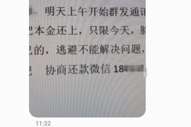 漳浦讨债公司如何把握上门催款的时机